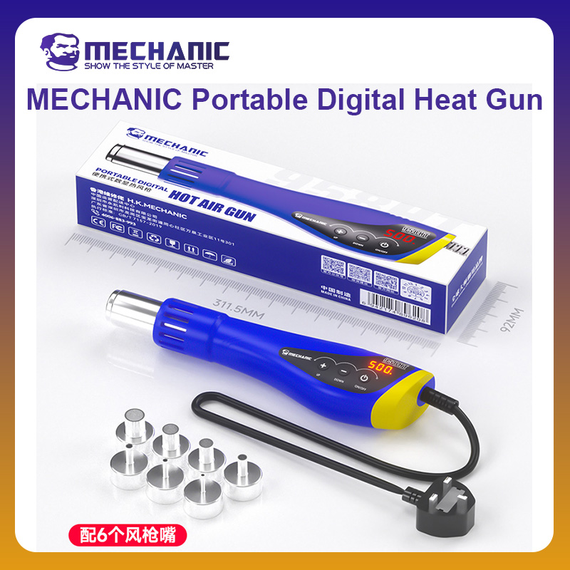 Heat Gun Small - ميكانيكي رسمي HT-958 المحمولة الرقمية الحرارة
